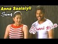 Roja Kootam | Roja Kootam Tamil Movie Songs | Anna Saalaiyil Video Song | Singer Karthick Hits