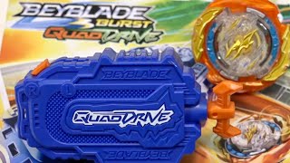QUADDRIVE STRING LAUNCHER! | Cyclone Fury String Launcher Set Unboxing | Beyblade Burst QuadDrive/DB screenshot 5
