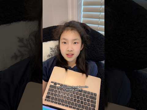 My three kids favorite least favorite Chinese words funnyvideo comedy chinese humor