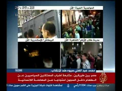 مصر بين طريقين..متابعة إضراب المعتقلين السياسين عن الطعام