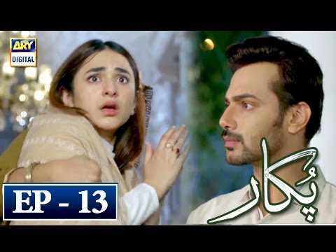 Pukaar — Episode 13