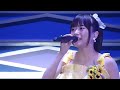 水瀬いのり - Shoo-Bee-Doo-Wap-Wap!