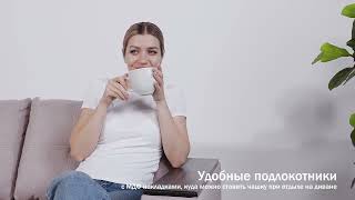 Диван Атланта НПБ SE