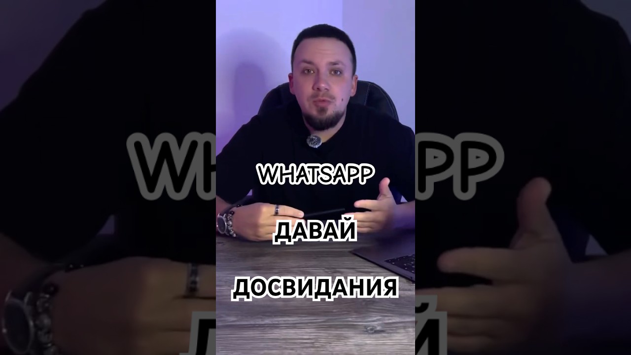 Блокировка WhatsApp и Telegram в России. Новый национальный мессенджер MAX разработан компанией VK