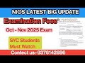 NIOS Exam Fee October 2025 | फीस जमा करने की तारीख घोषित | सभी छात्रों के लिए जरूरी सूचना