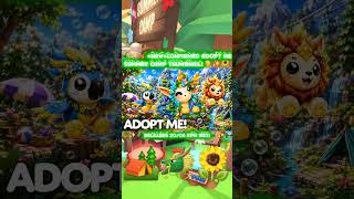 🐲✨️🏕*NEW*CONFIRMED ADOPT ME SUMMER CAMP THUMBNAIL!☀️✨️🌻#adoptme #roblox #adoptmeupdate