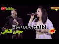 حوسى الطالبي Houssa Talbi Yamtiwiti Yayma Sadbib 