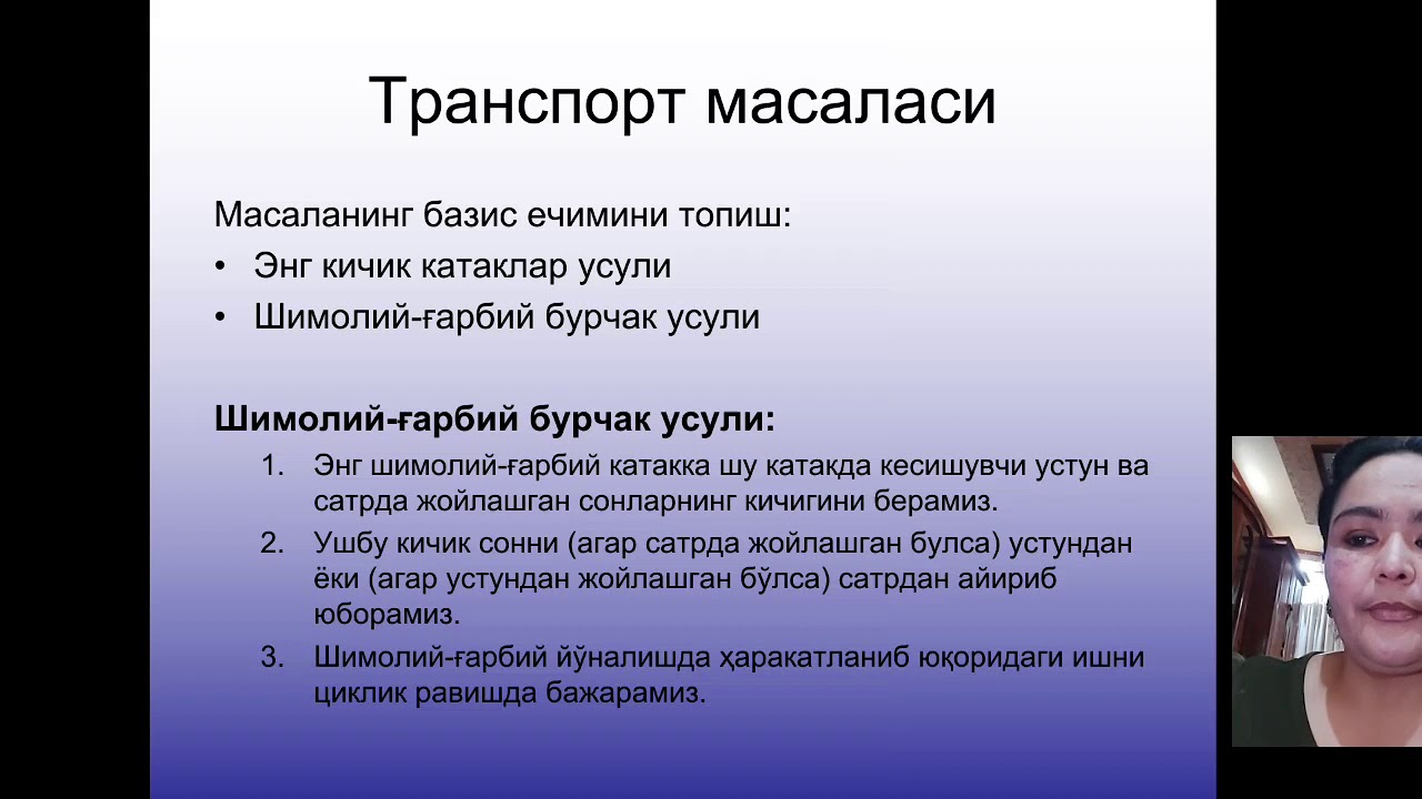 OTM:   TDAU   Andijon filiali