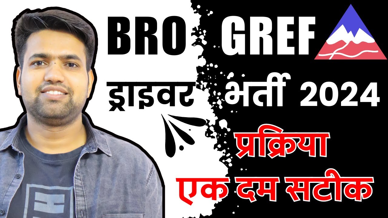 BRO-GREF Driver New Vacancies 2024 | सब कुछ सटीक तरीके से जाने | DR Education Official