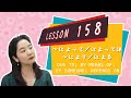 # 158 Learn Japanese【によって／によっては／により／による】due to; by means of; by someone; depends on - N3 Grammar -