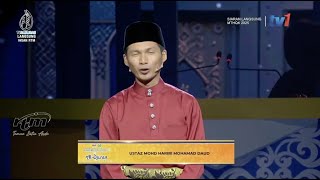 #MTHQK2025 Ibrah oleh Ustaz Mohd Hariri Mohamad Daud