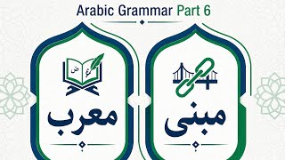 Mu'rab and Mabni | Arabic Grammar Course | #learnarabic #madinaarabic