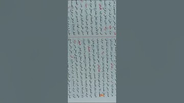 إعراب القرآن سورة الطلاق