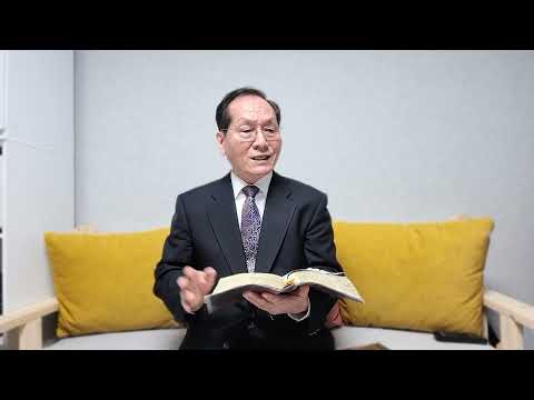 jkp ctv 주일오전예배 시105:37-45 언약의 백성 Sunday morning service Psalter 105:37-45 People of the Covenant
