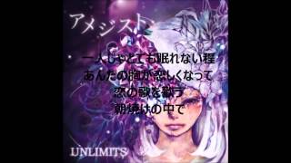 Vignette de la vidéo "UNLIMITS - Don’t Let Me Down (lyrics)"