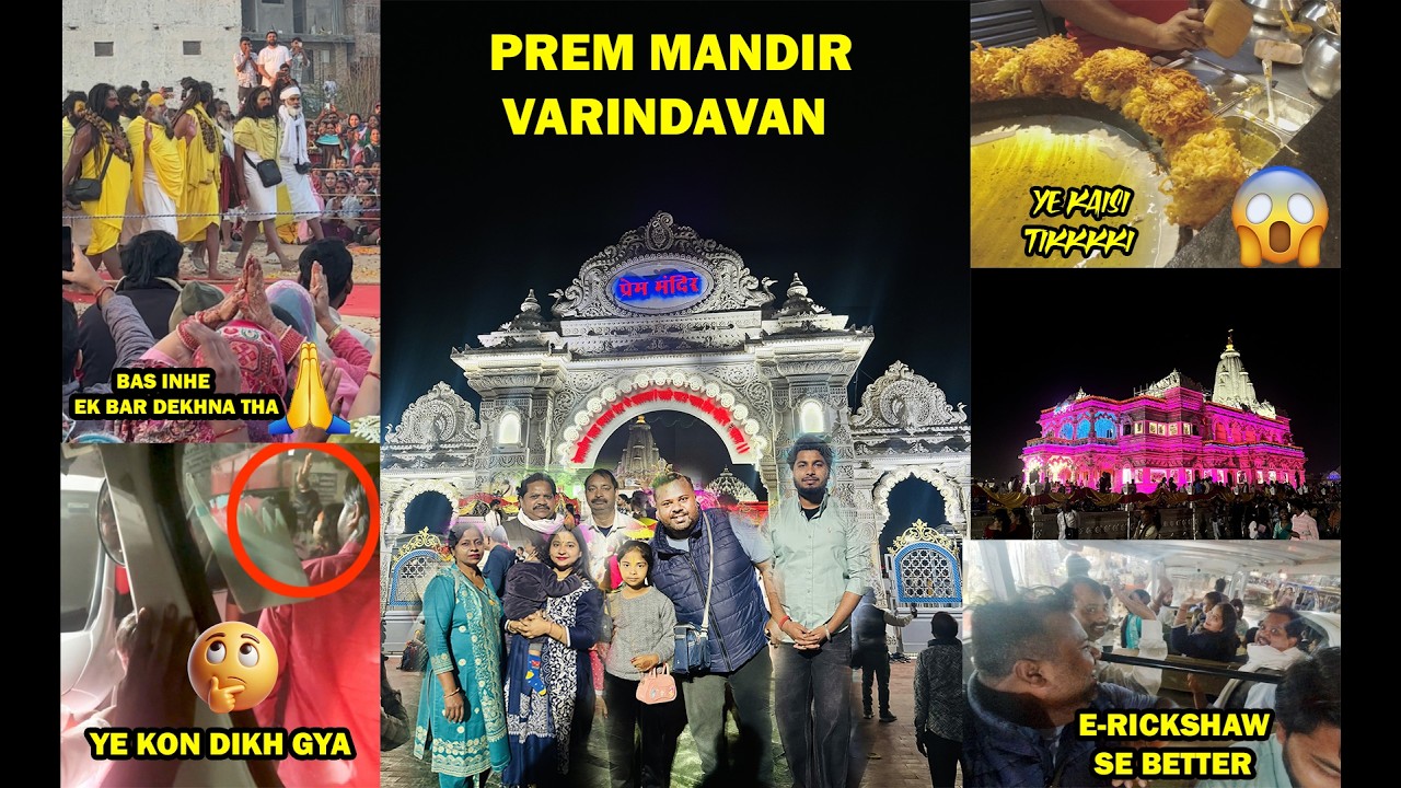 Vrindavan Ka Sabse Khubsurat Prem Mandir 😍|Premanand Ji Darshan 🙏🏼| Ye Kon Dikh Gya Bhai😍|
