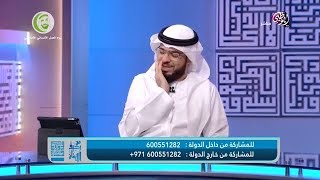 هاده هي نقطة ضعف الرجل. الشيخ وسيم يوسف