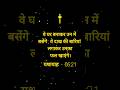 BIBLE VERSES 💕 GOD BLESS YOU 💕 #Anugrah #hallelujah #yeshua #glorifygod #shorts #ytshorts