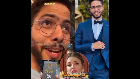 شوفو عقد زواج جديد في المغرب 💍😯👌🏻
