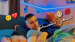 اجمل حالات واتس اب حب وغرام ||?❤| مقاطع عشق رومنسيه قصيره - اغاني حب  حالات واتس اب للعشاق ❤?2021