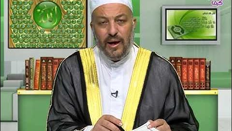 الأيه 54من سورة هود - ورتل القرآن - اعداد وتقديم - د.ابراهيم الجرمي