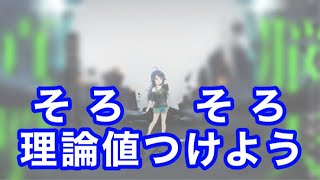 【直撮りmaimai】そろそろ、脳天直撃理論値取りませんか？