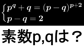 双子素数【数学実況#135】