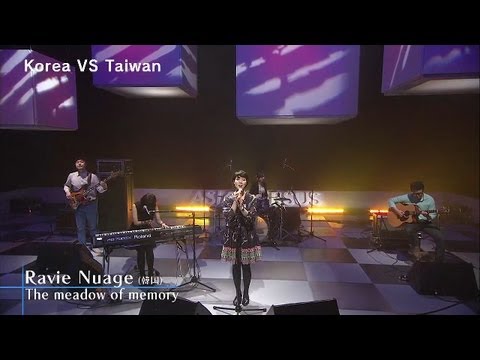 Ravie Nuage　"The meadow of memory" - Asia Versus - #7