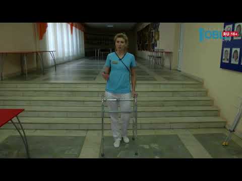 Средства реабилитации  надежные помощники