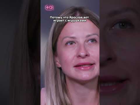 Адаптация приемного ребенка | Зови меня мамой