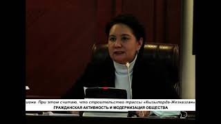 ГРАЖДАНСКАЯ АКТИВНОСТЬ И МОДЕРНИЗАЦИЯ ОБЩЕСТВА