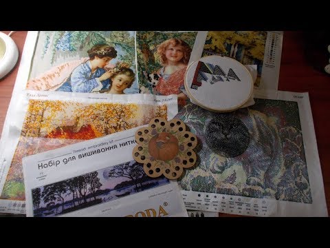 Вышивальная неделя 15:  вышивка бисером и крестом, покупки.