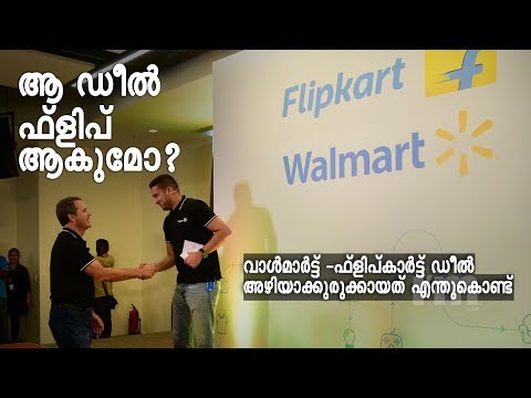 How Flipkart-Walmart deal turns,  as Competition Commission interferes