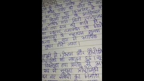 LSE 5 Ignou Solved Assignment 2020-21