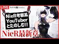【感情がヤバい】リィンカネ新章の感想を語り合いたいヒト、おいで！