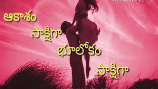 Whatsapp status akasam sakshiga song adavi ramudu ...teluguspace
channel