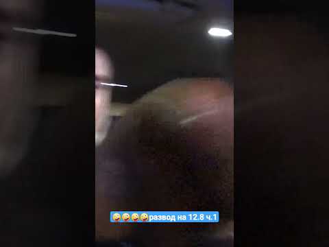 Развод на пьянку ДПС ГИБДД