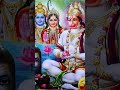 जय श्री राम