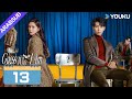 خمن من أناGuess Who I Amالحلقة 13تشانغ يوشى وانغ زيتشيمسلسل حب رومانسيYOUKU mp3