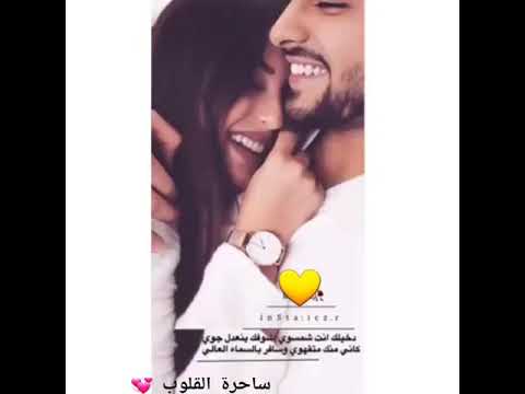 أحبك واستحي من اهلك ورد حي