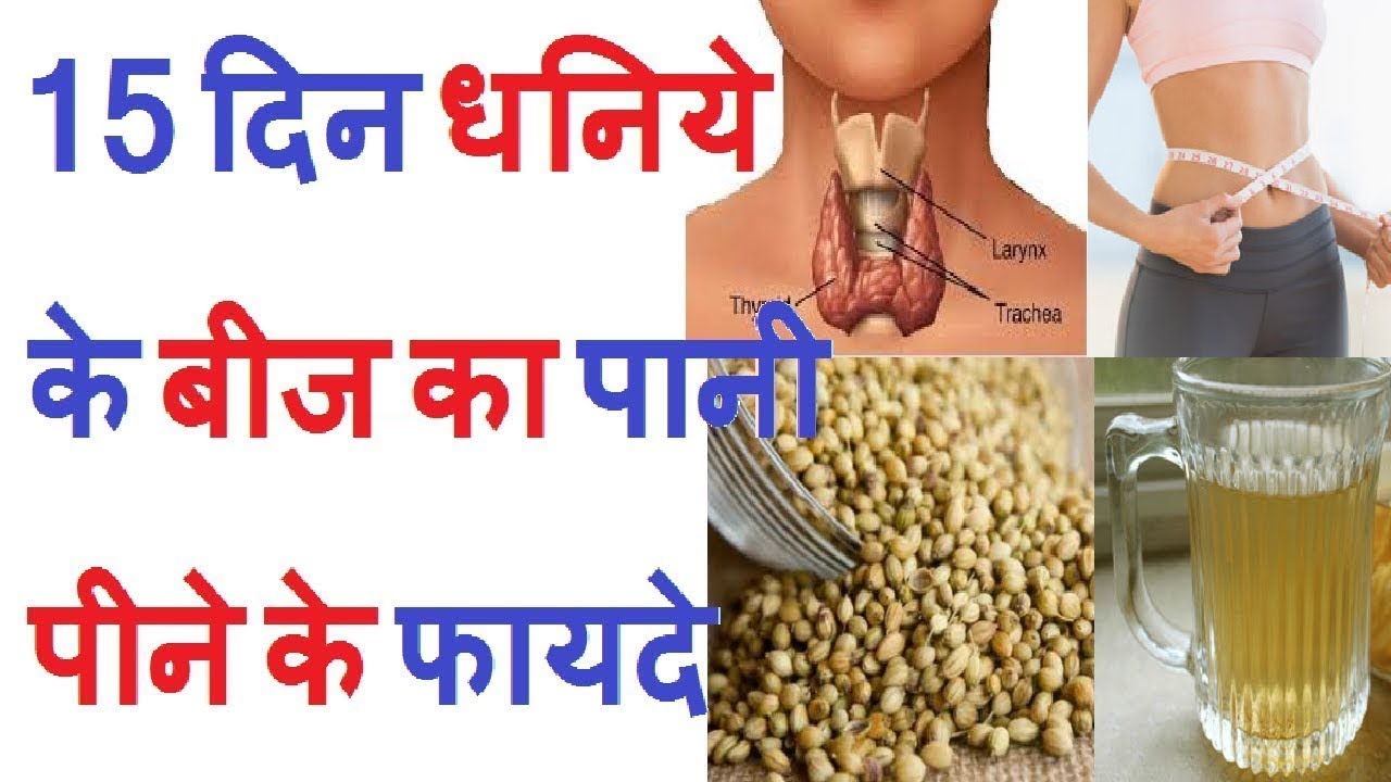15 द न धन य क ब ज क प न प न क