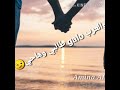   أنا عشقته من قلبي