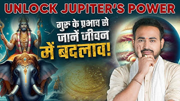 Unlock Your Jupiter Power: Activate Divine Wisdom & Abundance!