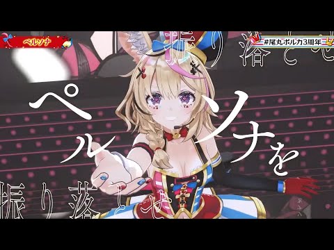 尾丸ポルカ ur Amazon.co.jp: 尾丸ポルカ UR ウルトラレア hBP01-071