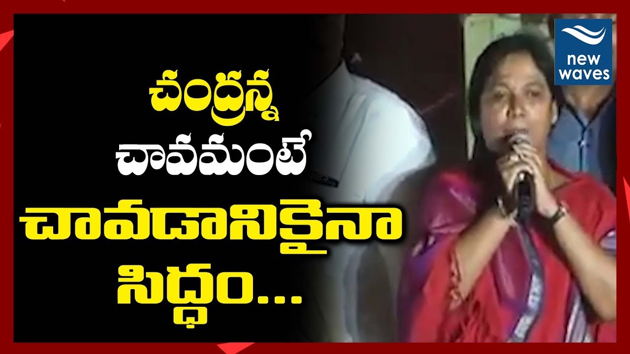 janasena election results TDP Leader Paritala Sunitha Emotional Speech about Chandrababu Naidu | Anantapur Tour | New Waves