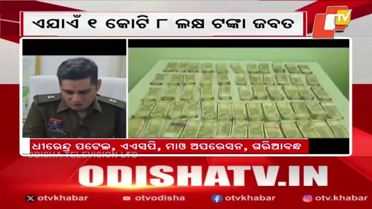 Security Forces Recover ₹46 Lakh Cash, Maoist Arms in Chhattisgarh Forest Operation