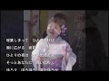 面影のれん/水田かおりCover:sasaki