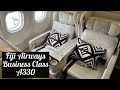 Fiji Airways Business Class A330 - HKG to NAN