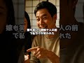 正月の食卓で息子が放った一言…「母さんより義母の方が美味しい」その後の結末が悲惨すぎた