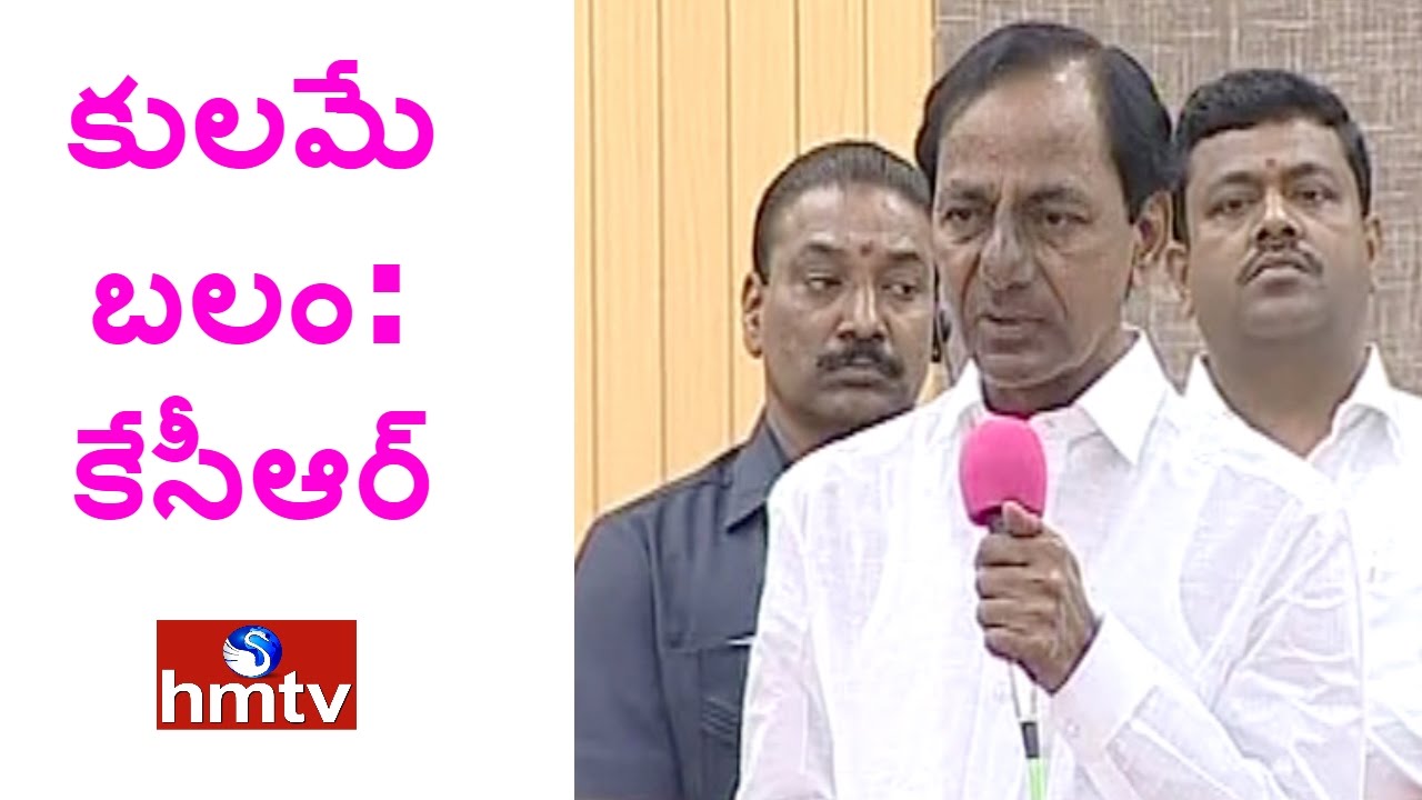 Image result for kcr mad of his caste